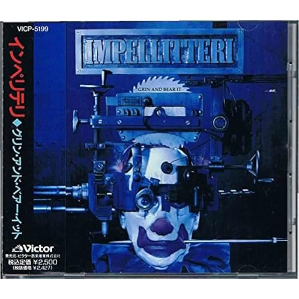 ザ・ネイチャー・オブ・ザ・ビースト～リミテッド・エディション Amazon.co.jp: ザ・ネイチャー・オブ・ザ・ビースト ~リミテッド